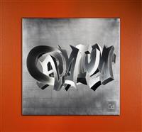 Cadmium Cd